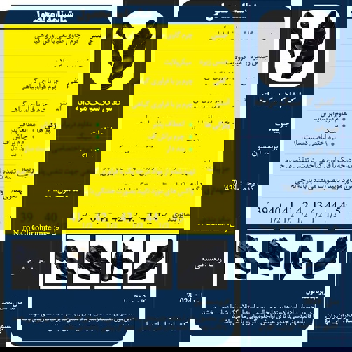 کفش چرم کلاسیک ادیم اکسون مدل نرو سلینوهومیت