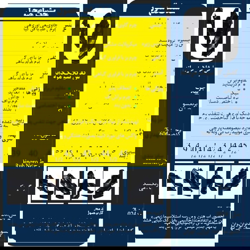 کفش چرم کلاسیک ادیم اکسون مدل روبینو نرو