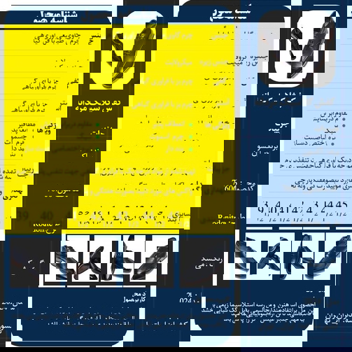 کفش چرم کلاسیک ادیم اکسون مدل رودونیت