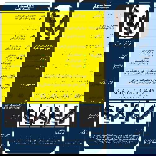 کفش چرم کلاسیک ادیم اکسون مدل اماتیت مارون نرو